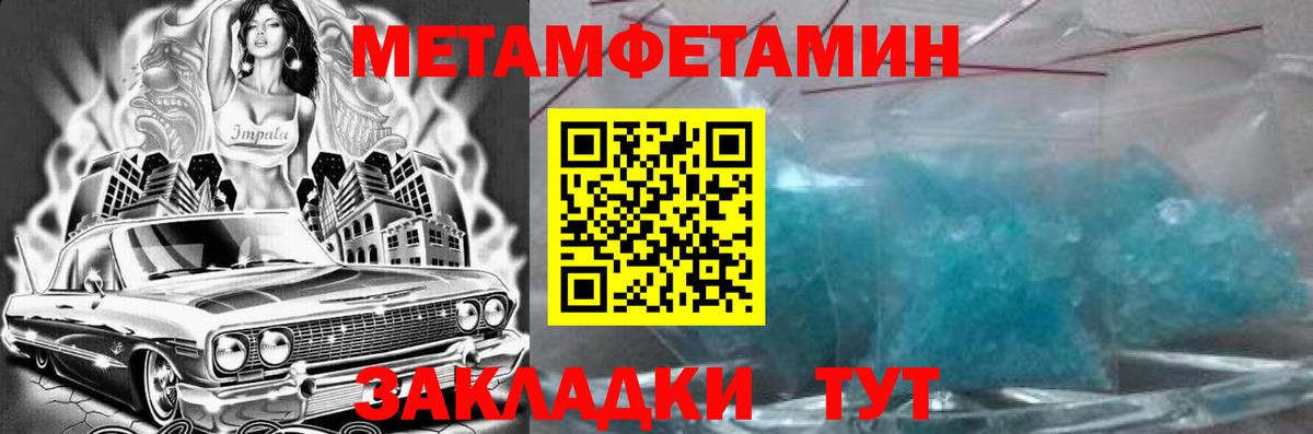 АМФЕТАМИН VHQ Кубинка