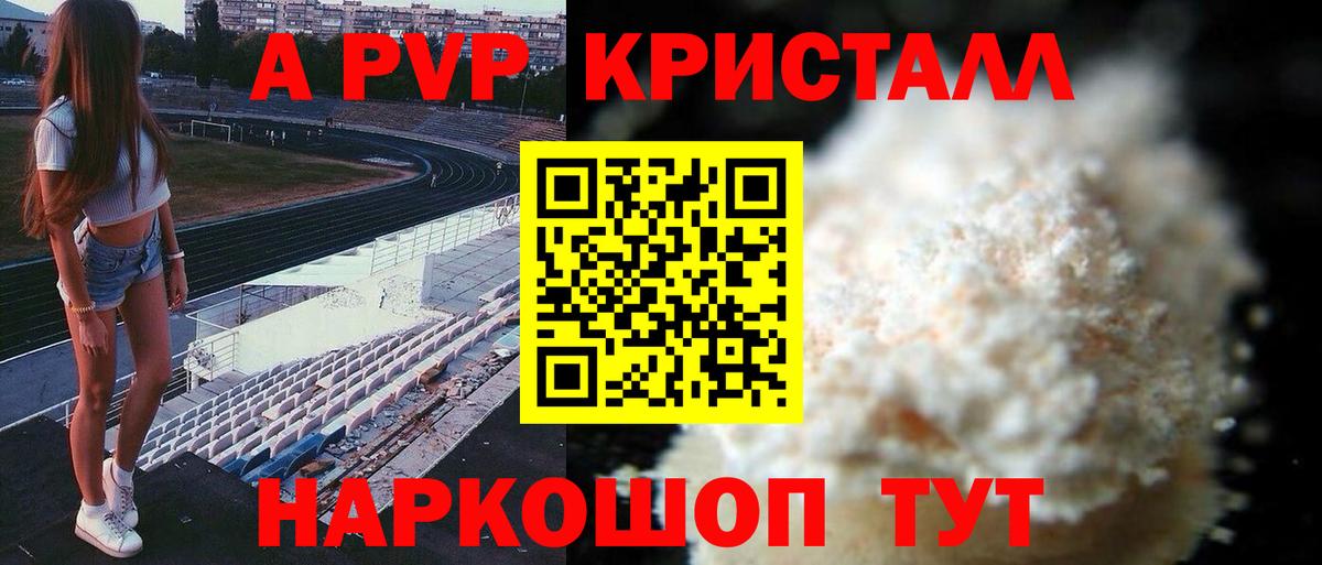 A PVP СК КРИС  Alpha-PVP крисы CK  Кубинка  Alpha PVP СК КРИС  Alpha-PVP  Вход с VPN 