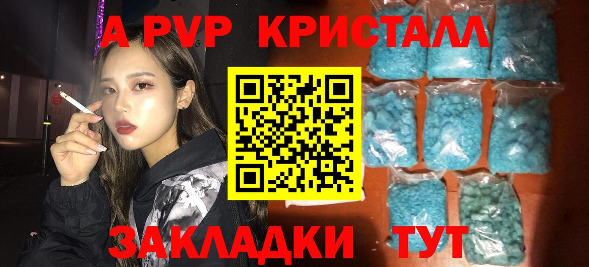 Alpha PVP СК Кубинка