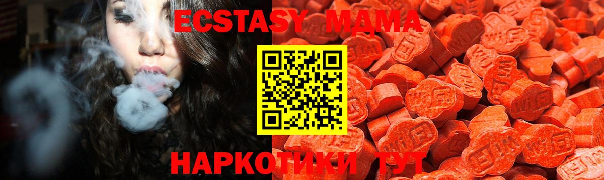 ЭКСТАЗИ Cube  Экстази XTC  Кубинка  Вход с VPN 