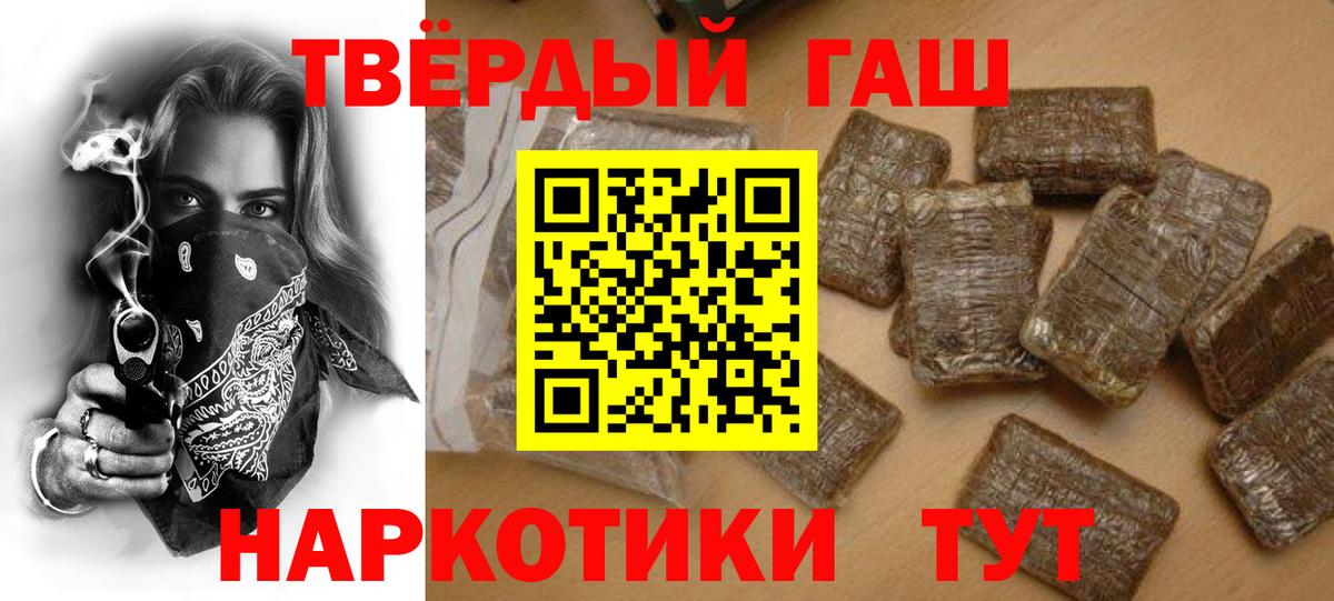 ГАШ Изолятор Кубинка