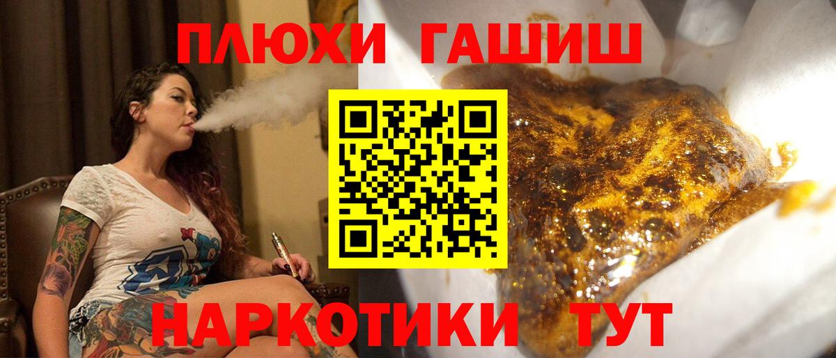 Кубинка  ГАШ  Вход с VPN  Гашиш хэш  Гашиш Premium 