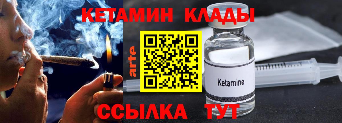 Гашиш  Вход с VPN  Кубинка  Кокаин  Меф МЯУ МЯУ кристаллы  Канабис 