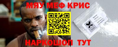 герыч Кандалакша