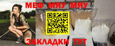 скорость mdpv Канаш