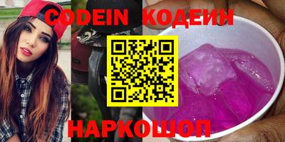 герыч Кандалакша