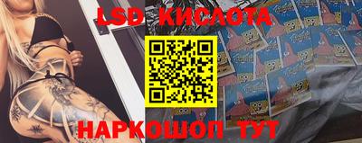 герыч Кандалакша