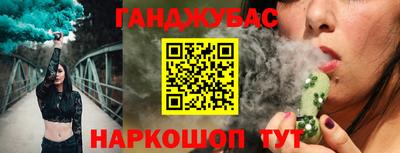 герыч Кандалакша