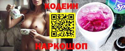 ALPHA PVP Камышлов