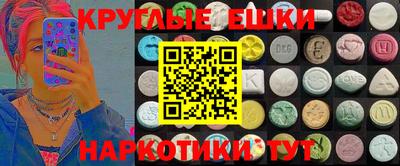 ALPHA PVP Камышлов