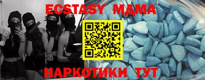скорость mdpv Канаш