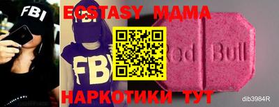герыч Кандалакша