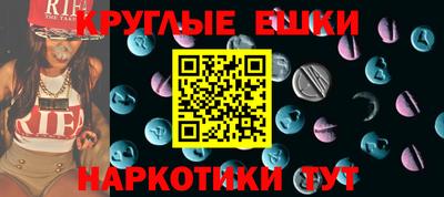 ALPHA PVP Камышлов