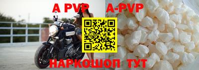 скорость mdpv Канаш