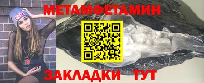 герыч Кандалакша