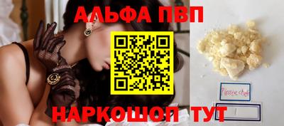 скорость mdpv Канаш