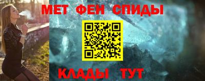 ALPHA PVP Камышлов