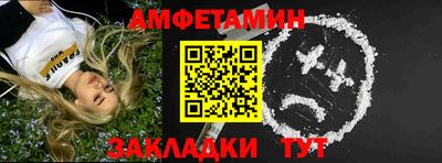 ALPHA PVP Камышлов