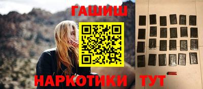 герыч Кандалакша