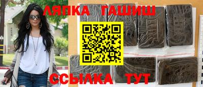 ALPHA PVP Камышлов