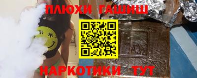 герыч Кандалакша
