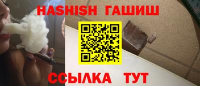 ALPHA PVP Камышлов