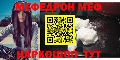 ALPHA PVP Камышлов