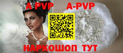 скорость mdpv Канаш
