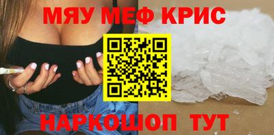 герыч Кандалакша