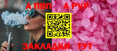 герыч Кандалакша