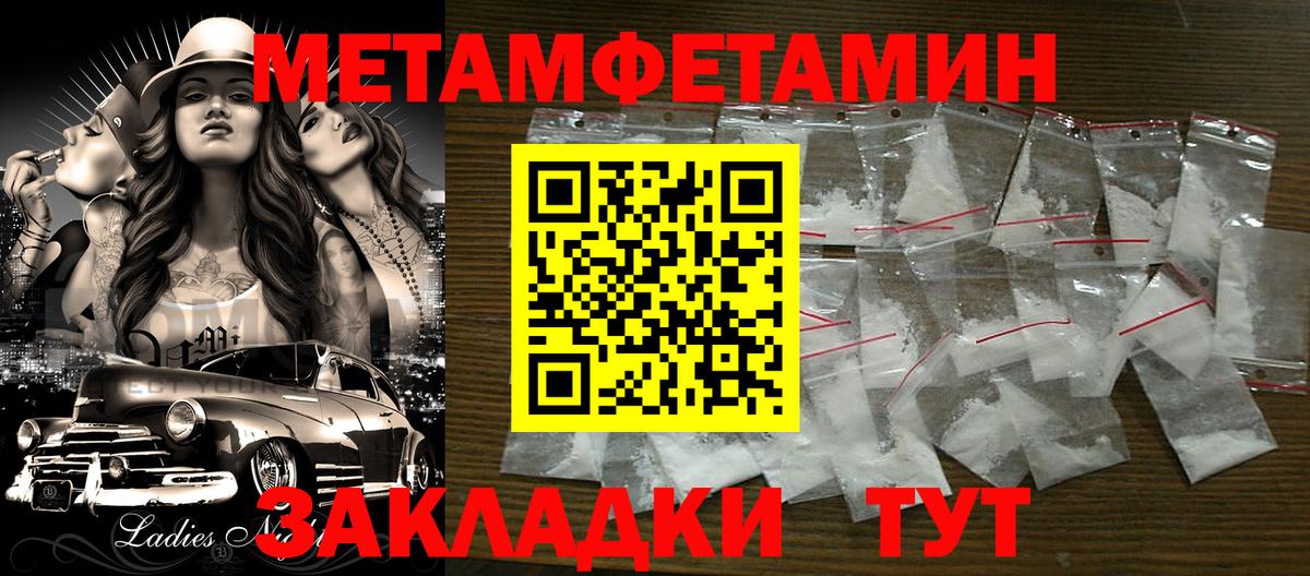 Кубинка  Метамфетамин витя  Вход с VPN  Метамфетамин витя 