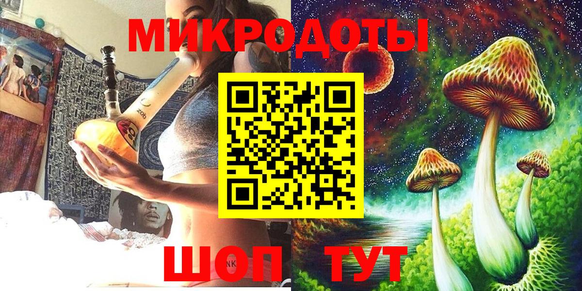 Псилоцибиновые грибы GOLDEN TEACHER  Псилоцибиновые грибы Magic Shrooms  дарнет шоп  Вход с VPN  Кубинка 