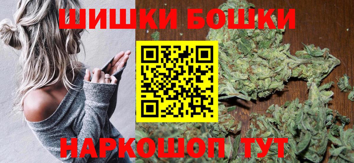 Кубинка  Канабис гибрид  Вход с VPN  Канабис OG Kush  Конопля Bruce Banner 